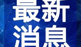 民营医院爆料案例最新视频,真相令人震惊！